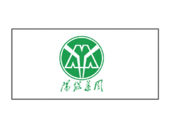 山西陽(yáng)泉煤業(yè)（集團(tuán)）